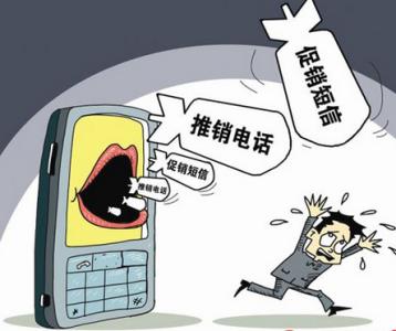 河南400电话办理